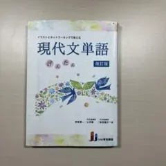 Item thumbnail for item 78dbe9c7-0b98-490a-a618-a56a9c62b517