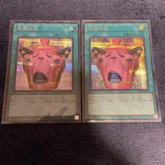 遊戯王 カオスオリジンズ 怠慢な壺 シクレア アル セット - メルカリ
