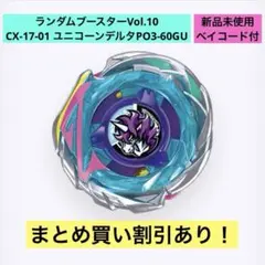 調整済み】メテオドラグーン7-60L 万能型 スケイル対策 - メルカリ