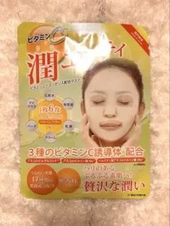 2025年最新】潤エッティモイストマスクの人気アイテム - メルカリ