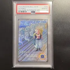 PSA10 ゴテンクス GDR ドラゴンボール スーパーダイバーズ - メルカリ