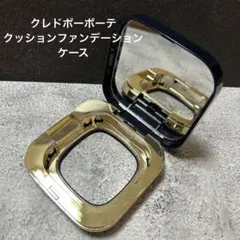 クレドポーボーテ クッションファンデーション ケースのサムネイル