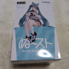 NIKKE プリバテイ:アンカインド・メイド ぬーすと フィギュア