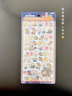 正規品　ボンボンドロップシール　ズートピア　ミニ