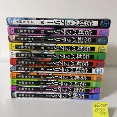 忘却バッテリー 全巻セット 1巻〜19巻 みかわ絵子 - メルカリ