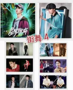 2026年最新】王一博 cdの人気アイテム - メルカリ