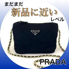 セール31まで‼️️【お洒落上級者‼️人気‼️ 】PRADA ショルダーバッグ　ナイロン