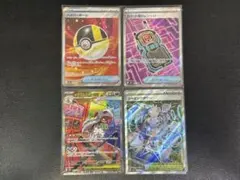た*ゃ様 メガドリームex SAR.MA.SR.AR.RR まとめ売り多数 即日