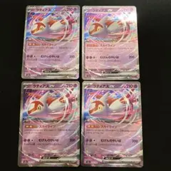 2025年最新】ラティアスex 2枚の人気アイテム - メルカリ