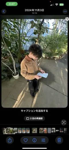 短丈ジャケット