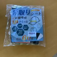 Item thumbnail for item 39ba1fa4-2baa-40dd-a914-e6fdb68c35d4