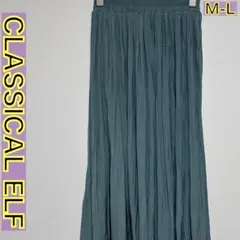 CLASSICAL ELF プリーツロングスカート M-L グレージュブルー
