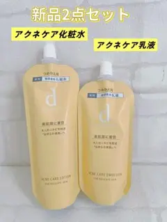 d プログラム アクネケア ローション MB つめかえ用 2個セット - メルカリ