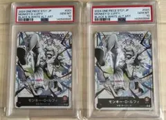 PSA10】スタートデッキEX ギア5 リーダーパラレル　ルフィ ／ ニカ