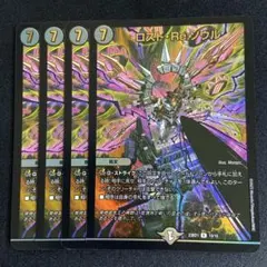 mst様 リクエスト 2点 まとめ商品