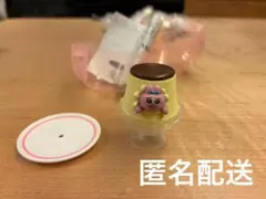 おぱんちゅうさぎ　Yummy! sweets mascot プリン ガチャガチャ