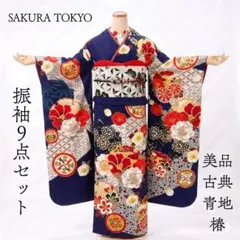 美品 成人式 振袖 フルセット 正絹 グレー160cm~170cm用【1010