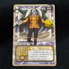 ワンピースカード