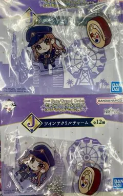 fgo 一番くじ　岸波白野