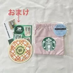スターバックス　ミニカップギフト　巾着　オーロラピンク