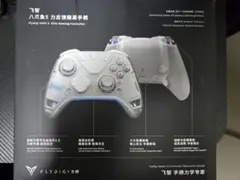 Flydigi APEX 5 Elite Gaming Controller