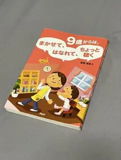 Item thumbnail for item 56b21637-7415-4133-be77-9697957d6320