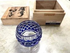 創作 島津薩摩切子 薩摩の雫 島津 磯斉彬竈 薩摩ガラス工芸作 ガラス
