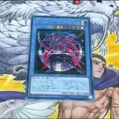 マジシャン・オブ・ブラックカオス・ＭＡＸ1枚 22