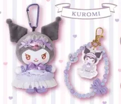 クロミちゃん　当たりくじ