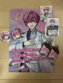 いれいす　ないこセット