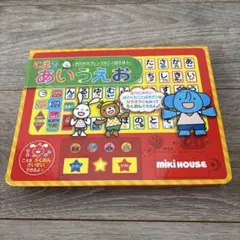 ミキハウス こえでポカポカフレンズのことばえほんのサムネイル