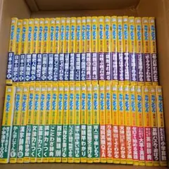 小学生向け】ドラえもん学習シリーズ 43冊まとめ売り 国算理社英体音図