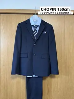 CHOPIN ショパン 150 男の子 スーツ 卒服 卒業式 フォーマル