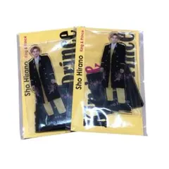 平野紫耀 アクリルスタンド 2個セット