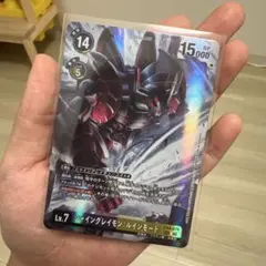 2026年最新】シャイングレイモン スリーブの人気アイテム - メルカリ