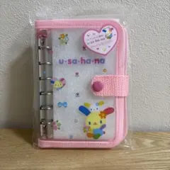 新品　シール帳　シールバインダー ウサハナ
