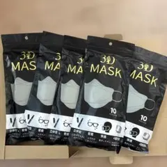 3D 4層マスク　10枚入り　5セット