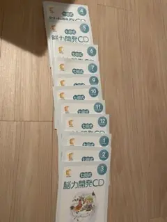 七田式 脳力開発CD STEP1-3 全11巻 2025年最新】七田式 能力開発cdの人気アイテム - メルカリ