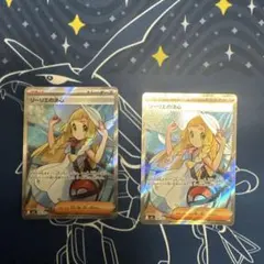 リーリエの決心 SR MEGA 拡張パック メガブレイブ キラ 086/063