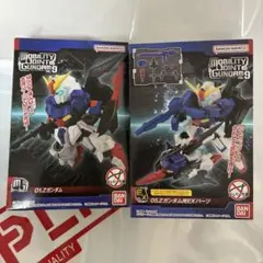 MOBILITY JOINT GUNDAM VOL.9 Zガンダム　EXパーツ