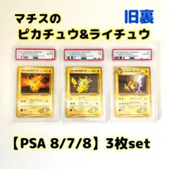 ピカ博士※値引きはコメントまで　専用　旧裏　プロモ　ミュウツーの逆襲　英語版 ピカ博士※値引きはコメントまで 専用 旧裏 プロモ ミュウツーの逆襲