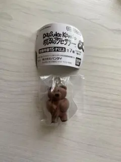 Item thumbnail for item 247011be-4c2e-4332-b8fe-2d3bcf9e9e37