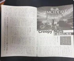 Item thumbnail for item 1d8c091f-55fe-4e88-bd9a-a259855fefb5