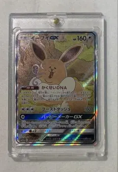 イーブイGX SR SM12a TAG TEAM GXタッグオールスターズ 1… - メルカリ