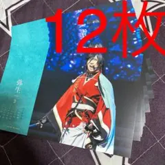和泉守兼定