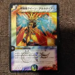 Item thumbnail for item 349743b5-94bb-43b2-8160-2cc7a4da6021