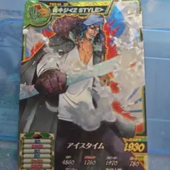 ワンピース トレジャーワールド 青キジ<Z style> アイスタイム GR