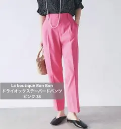 La boutique Bon Bonピンク ドライオックステーパードパンツ38