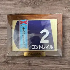 Item thumbnail for item 1d21235e-790e-4286-936d-78a3cdb4d24f