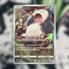 カビゴン CHR ソード&シールド 強化拡張パック ダークファンタズマ